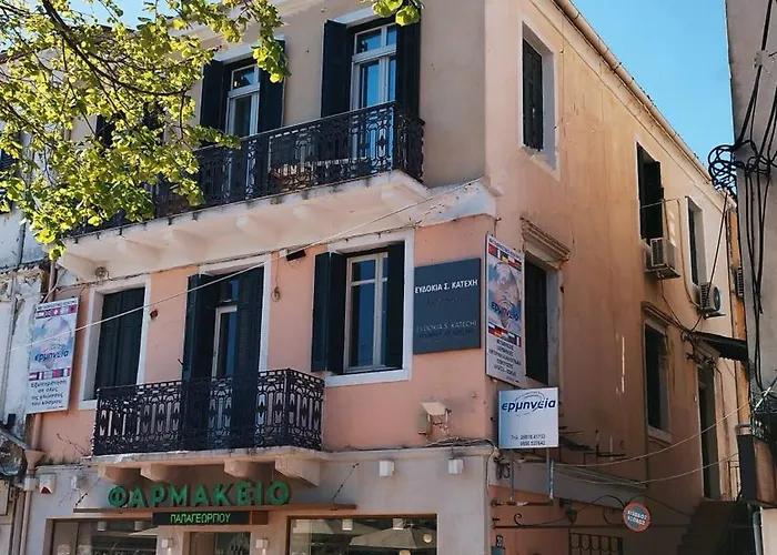 Апартаменты Magnolia Urban Apartment, Corfu Town Corfu (city)